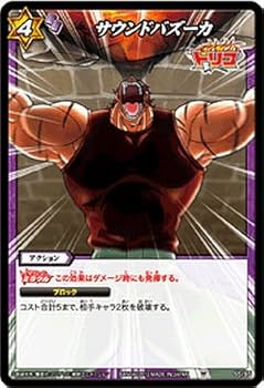 ミラクルバトルカードダス Amazon.co.jp: ミラクルバトルカｰドダス ミラバト トリコ TR06